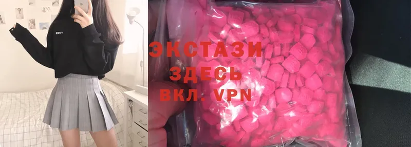 Экстази 300 mg  закладки  MEGA ТОР  Зверево 