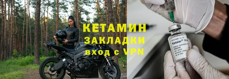 Кетамин VHQ  где продают   ссылка на мегу как войти  Зверево 